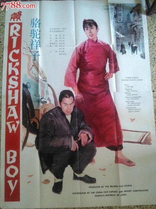 尼日利亚护照真实样板