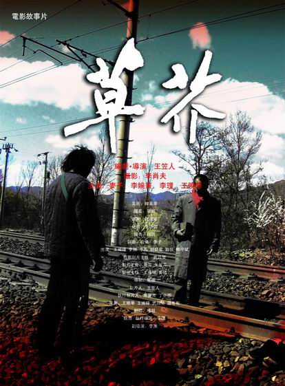 黔东南做证件